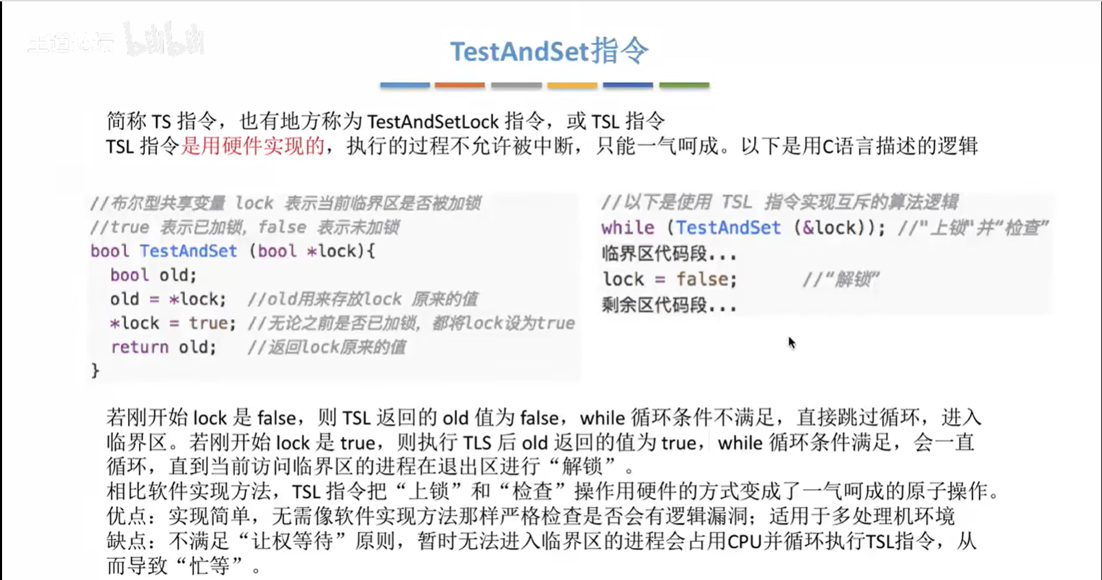 image-20221004103333193