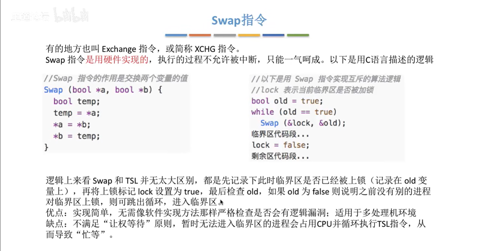 image-20221004103920120