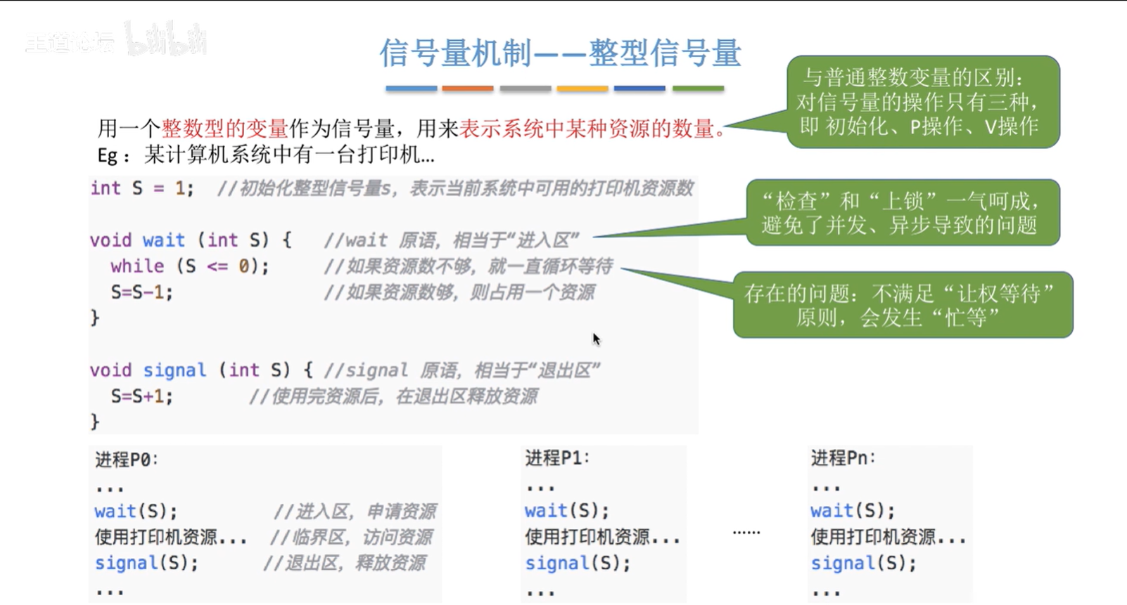 image-20221004111818200