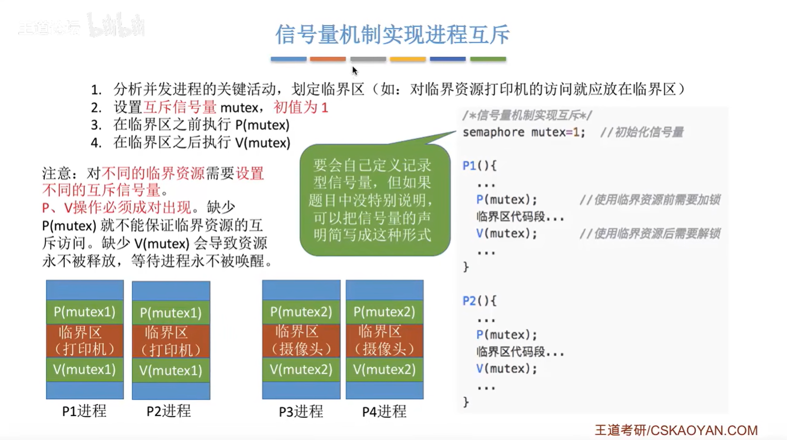 image-20221004162553522