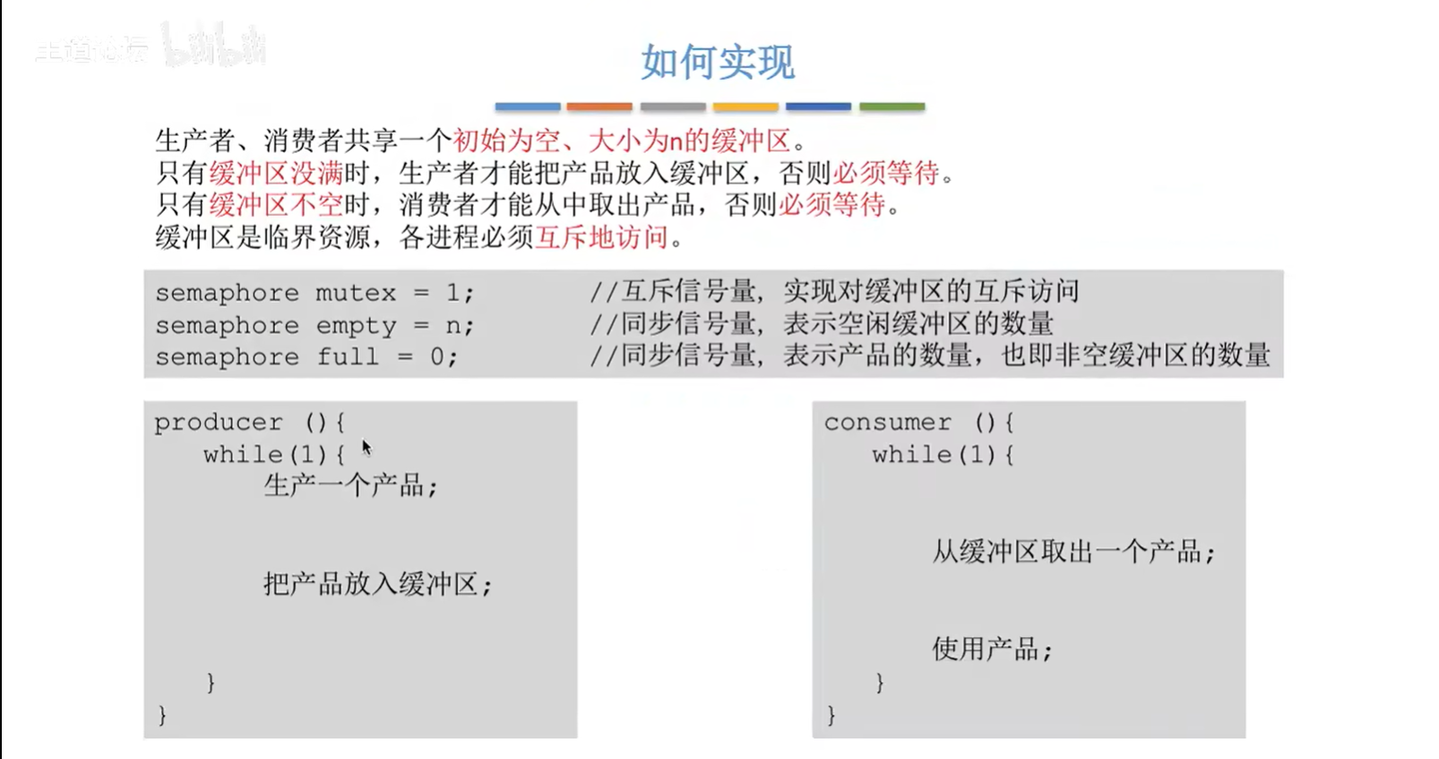 image-20221005091802477