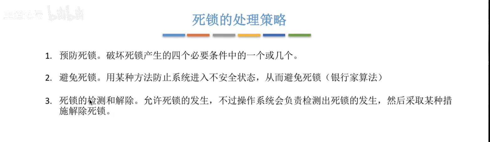 image-20221222155226078