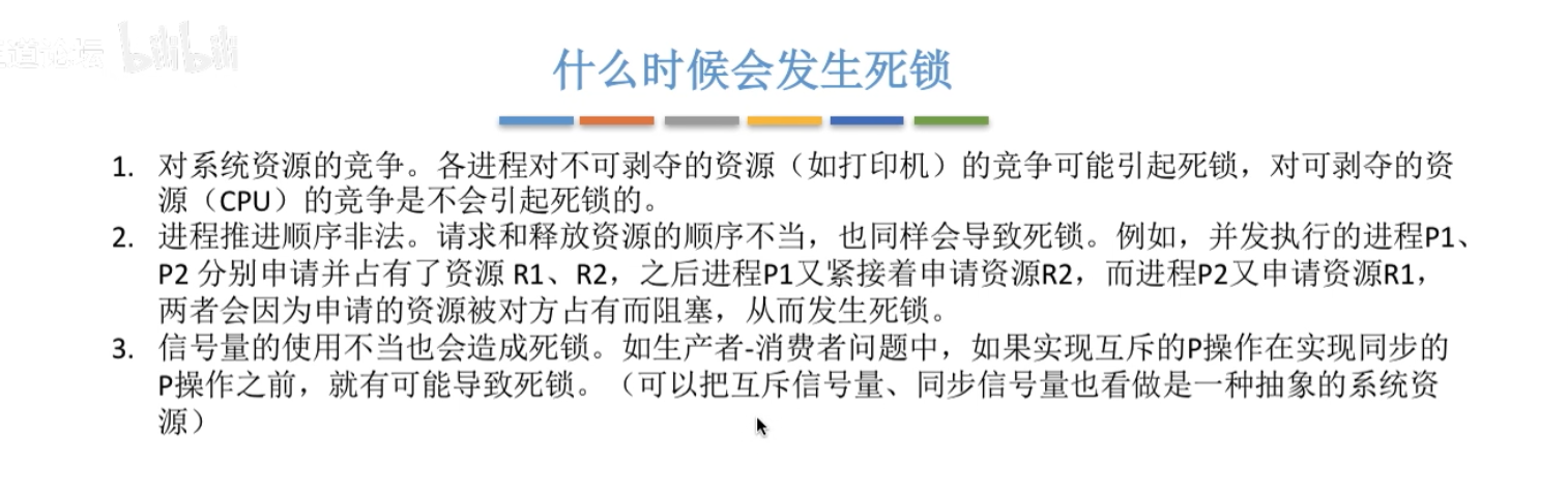 image-20221222155247381