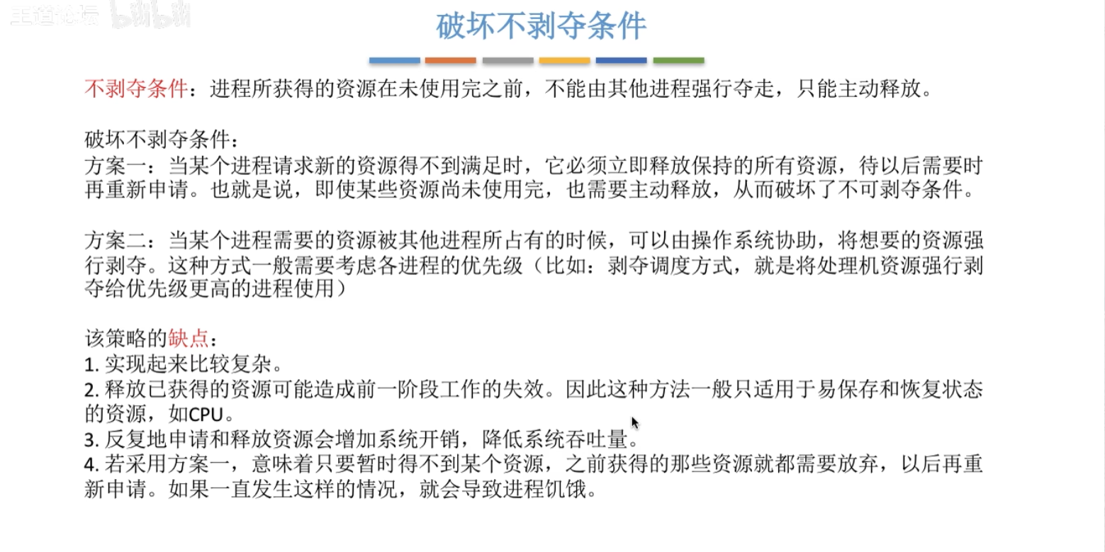 image-20221222161025305