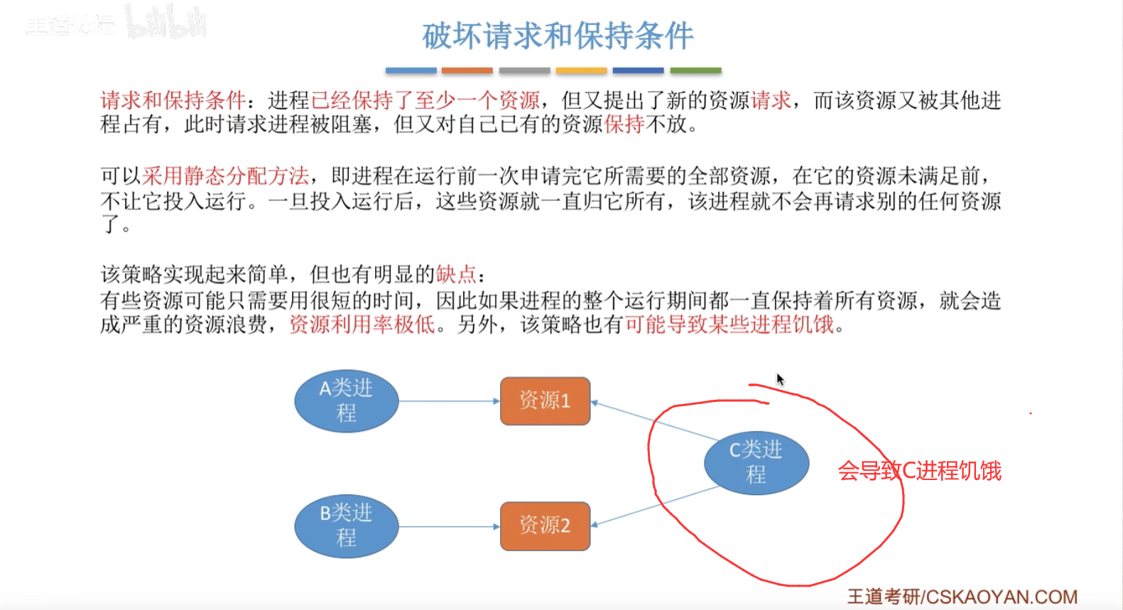 image-20221222161620429