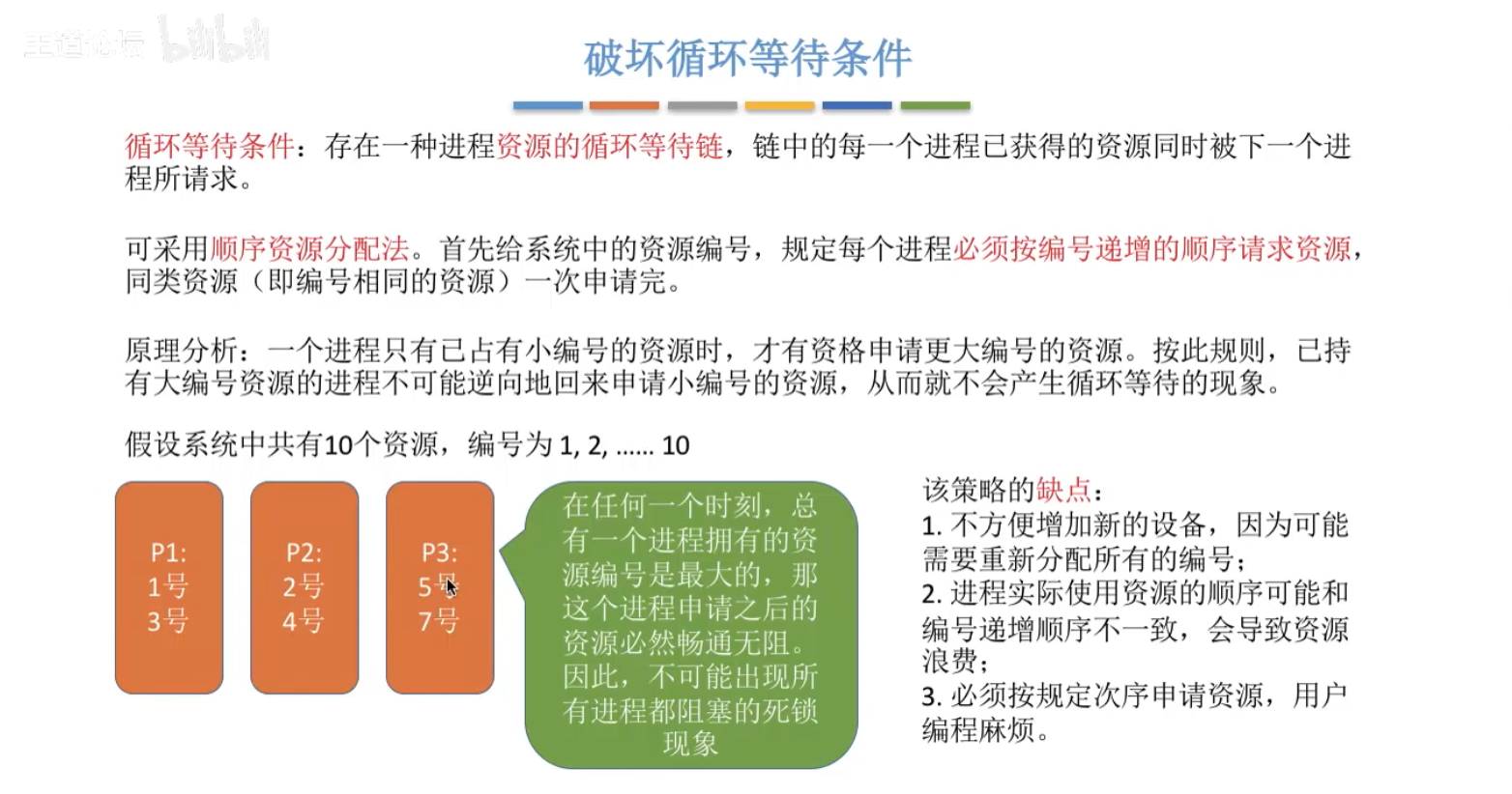 image-20221222162247237