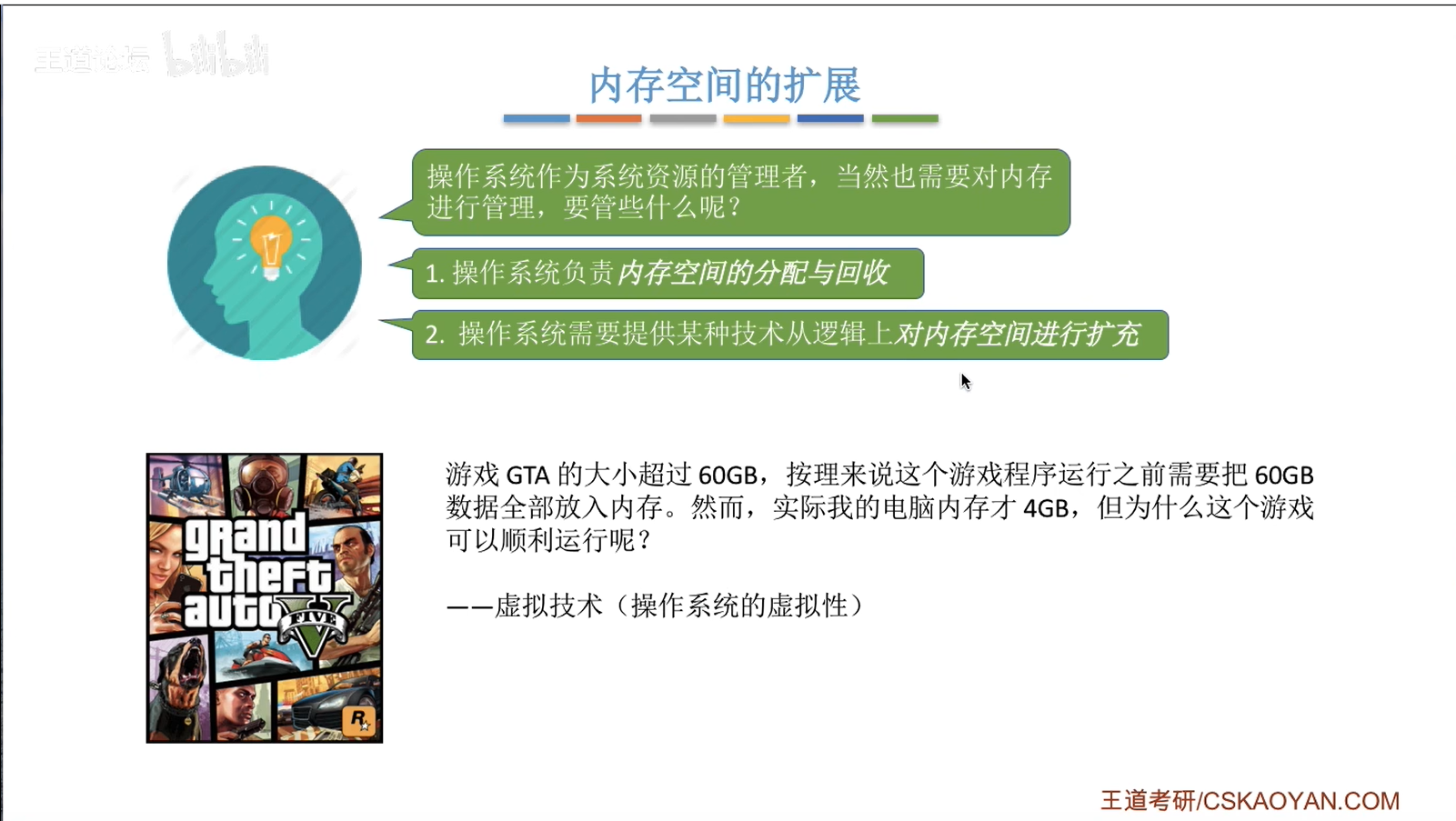 image-20221230145449322