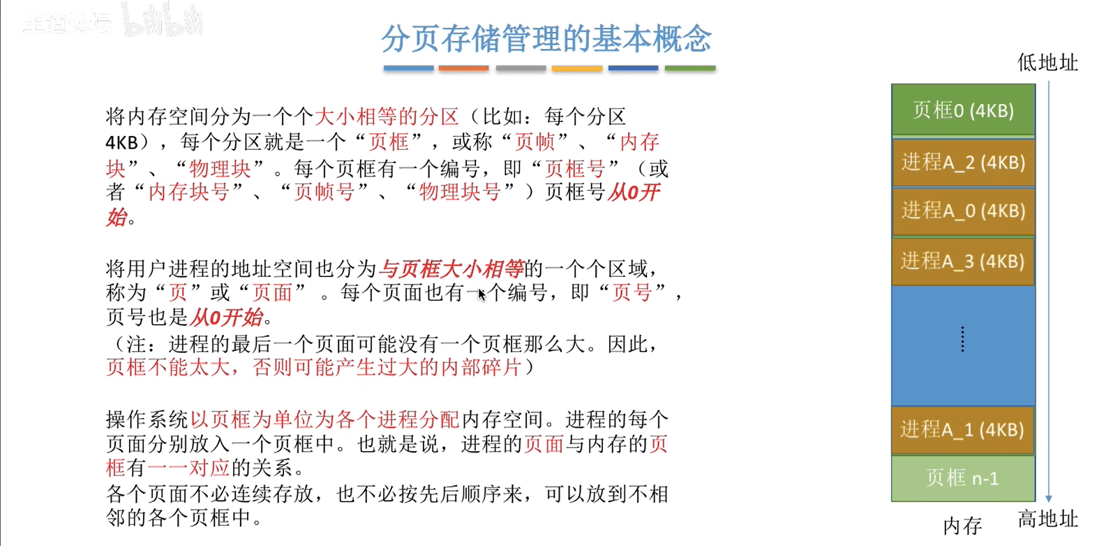 image-20221231173613247