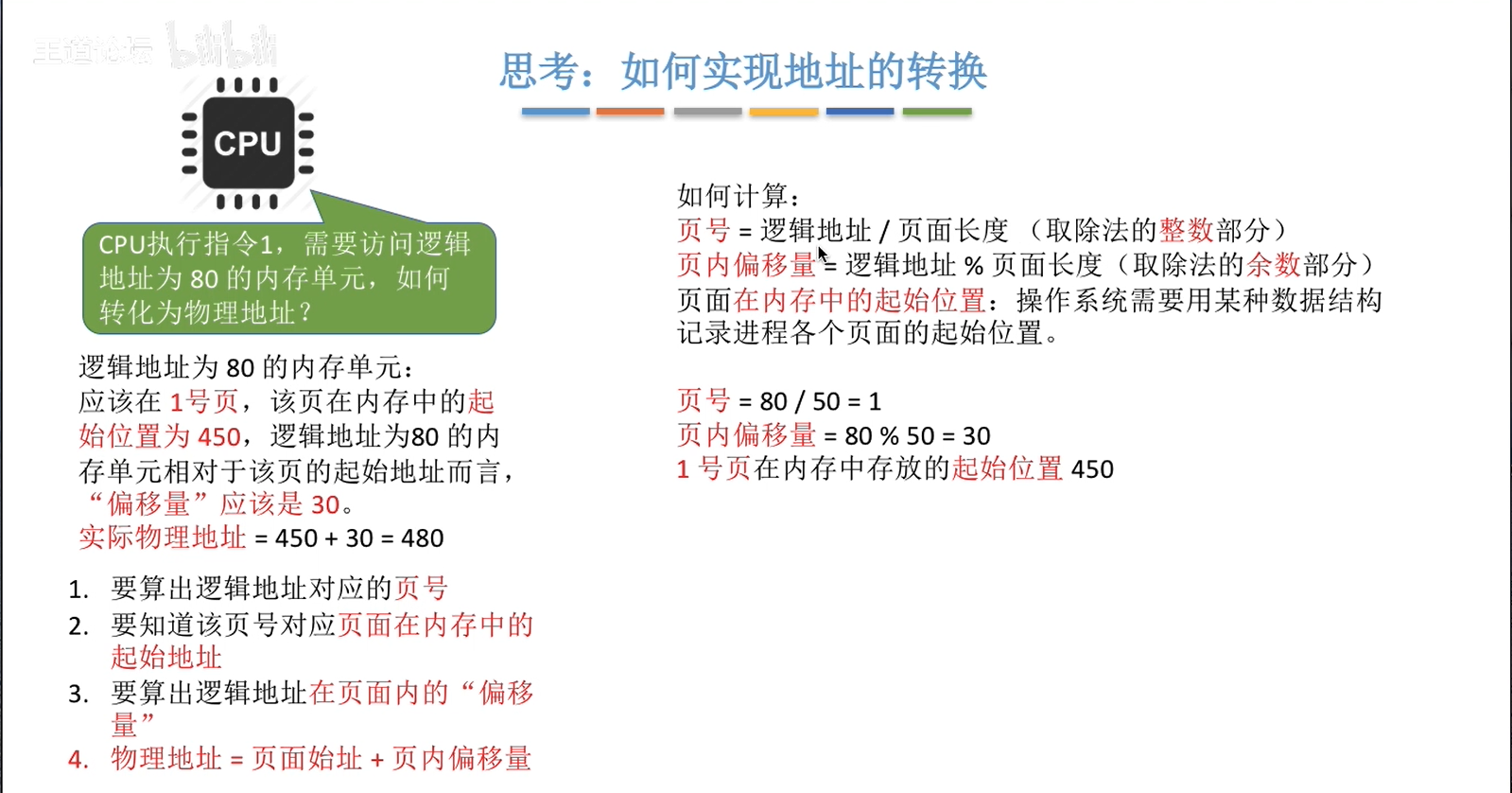 image-20221231180619078