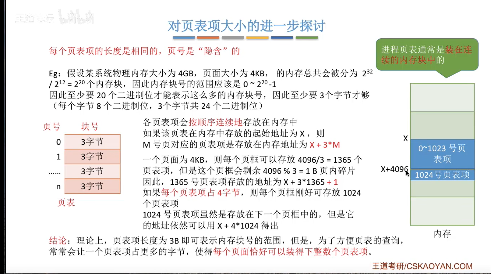 image-20230101193836093