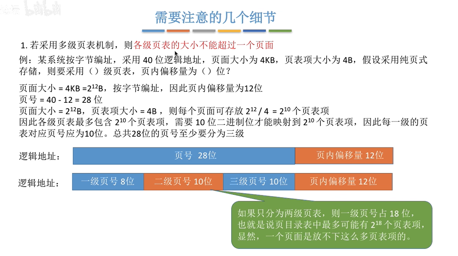 image-20230102113945015