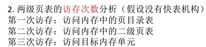 image-20230102114252849