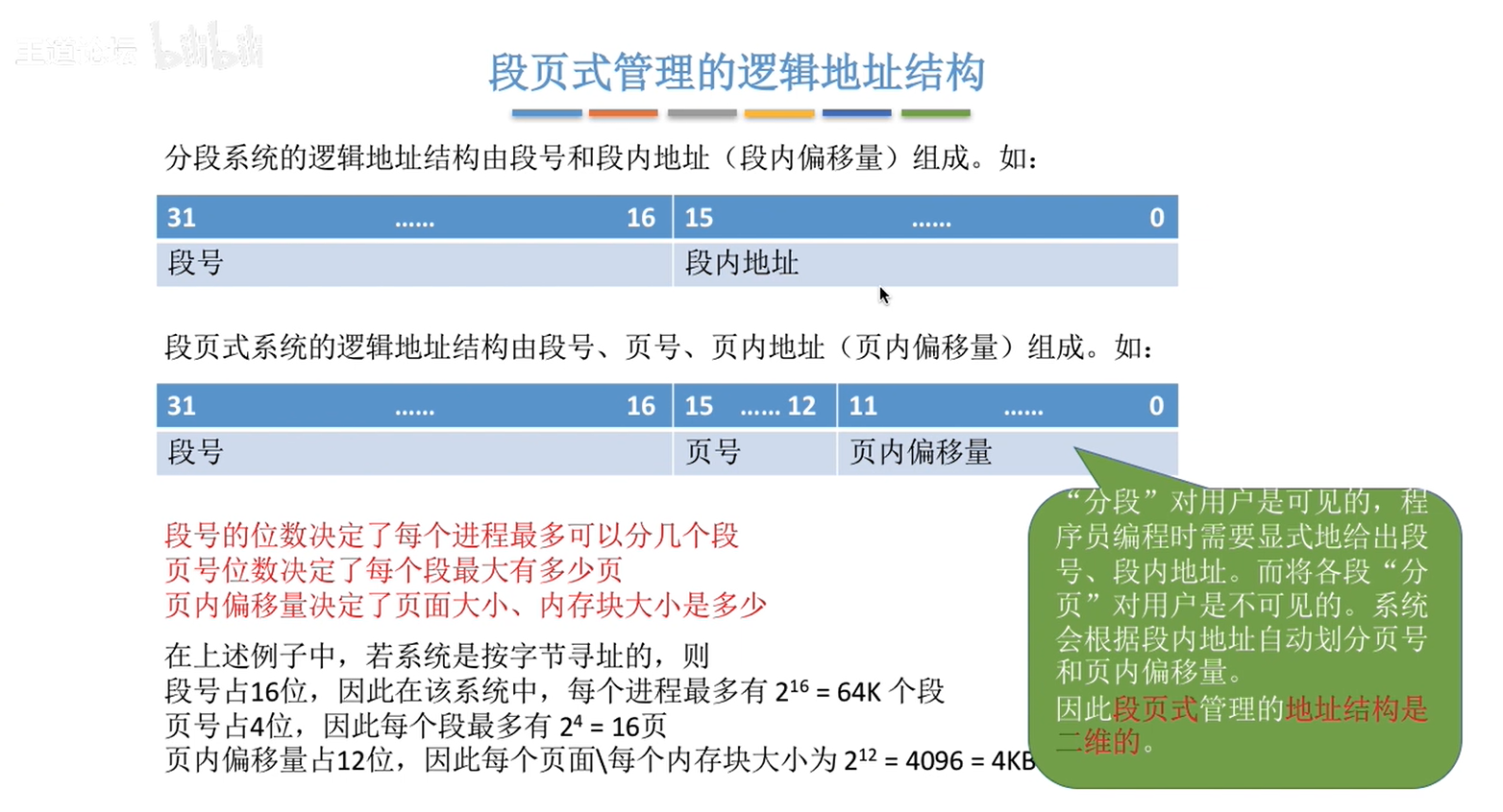 image-20230102161455752