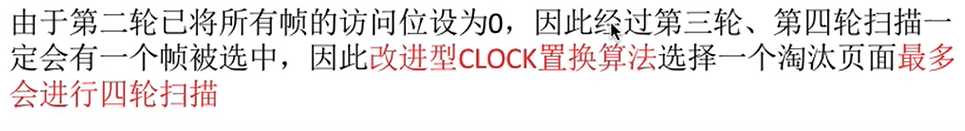 image-20230104145934369