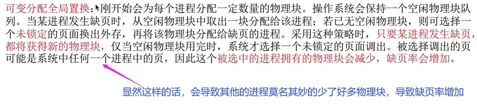 image-20230104162207110