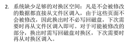 image-20230104200647191