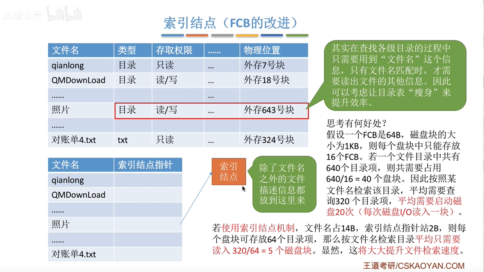 image-20230106120808783