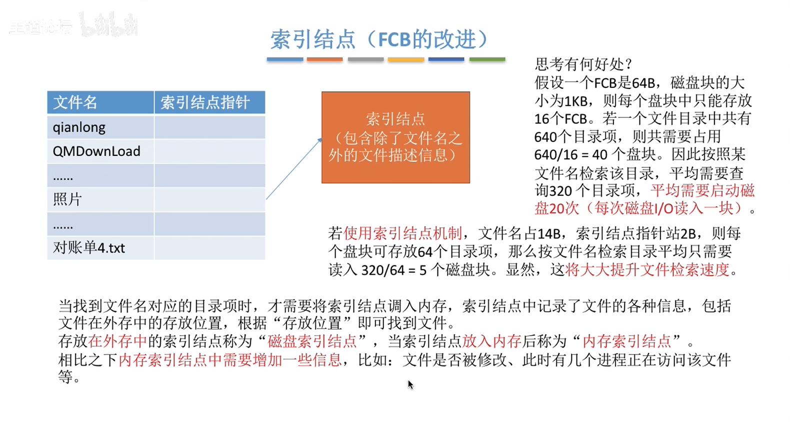 image-20230106120922483