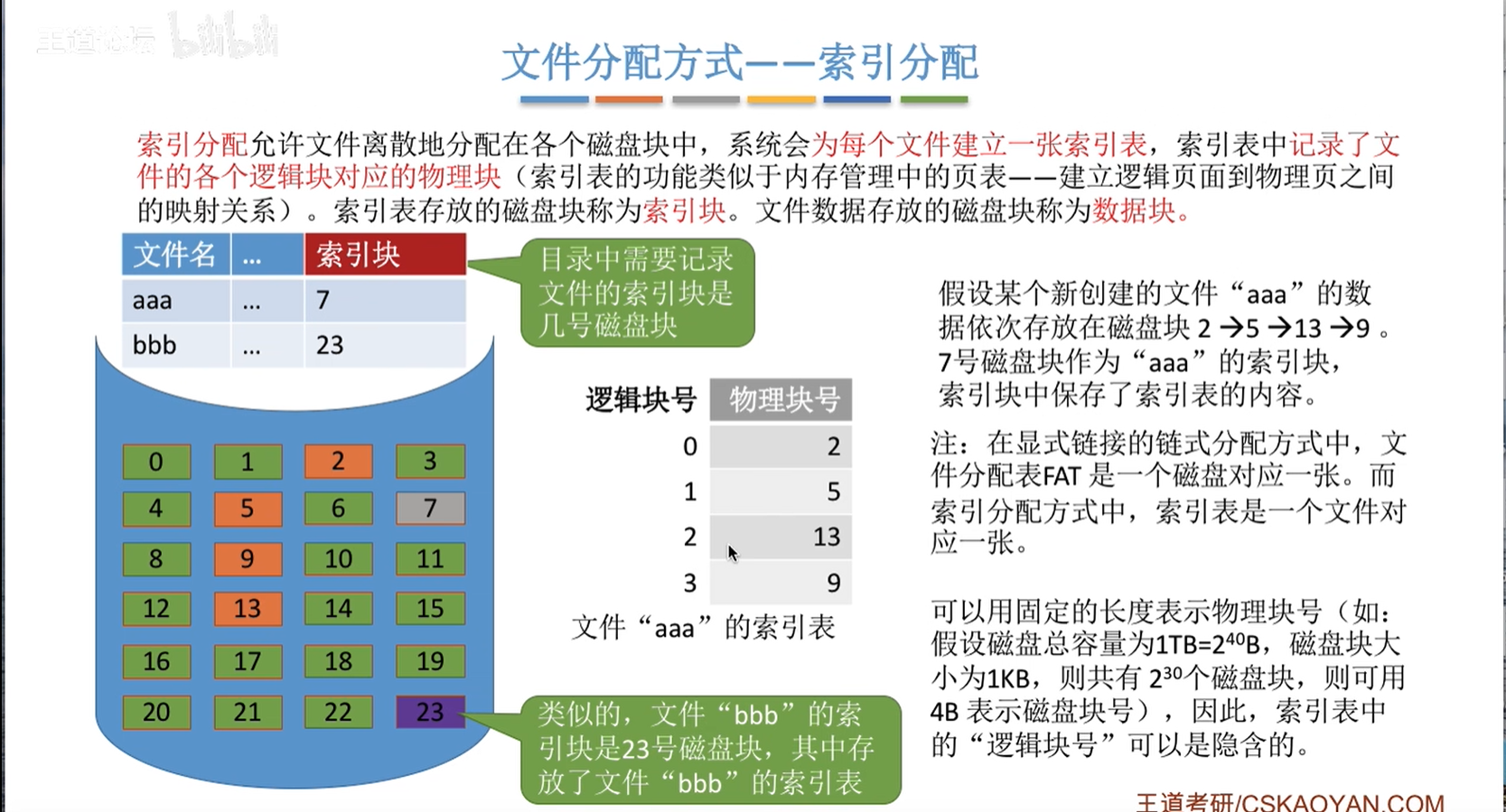 image-20230106204552175