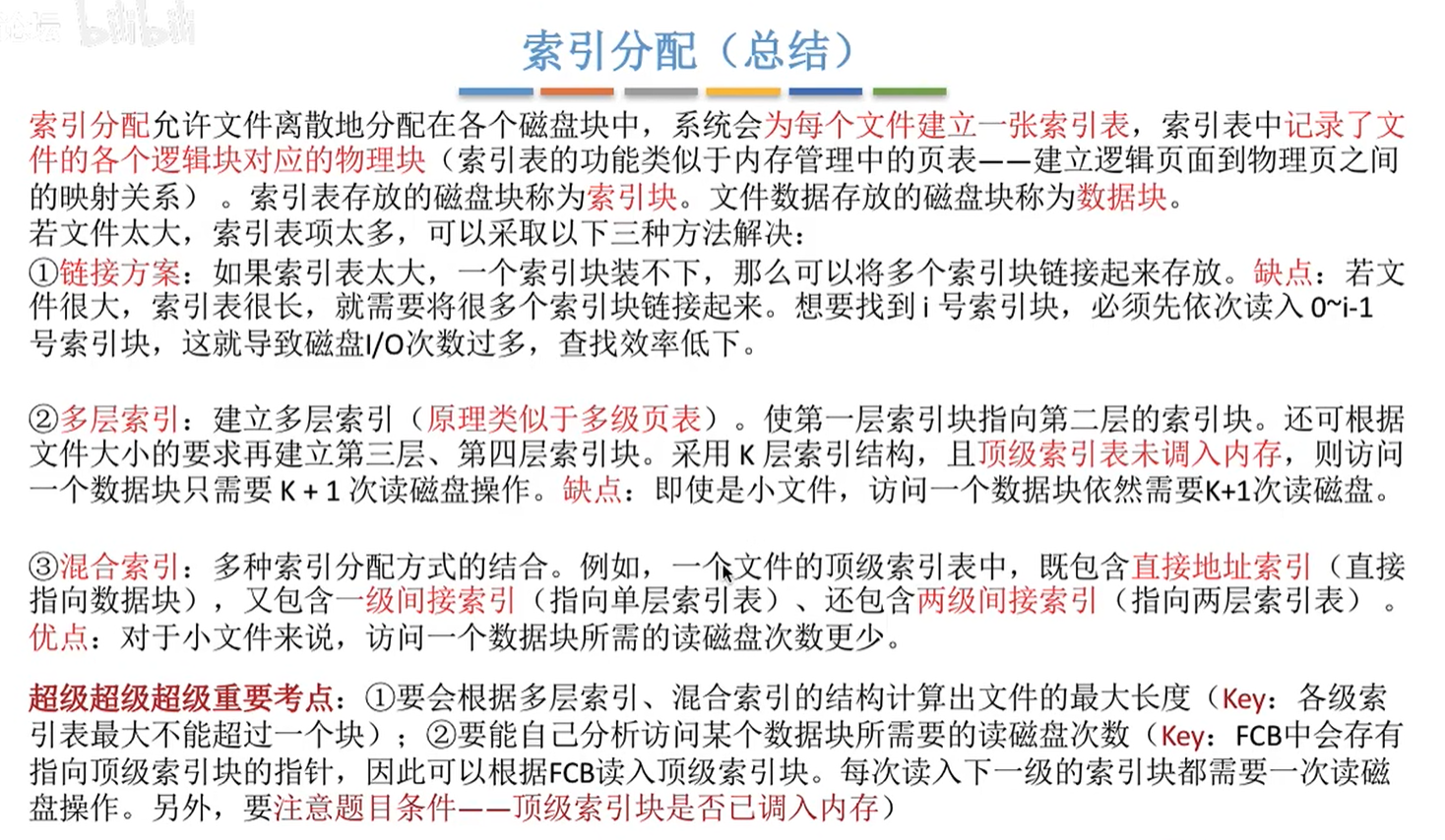 image-20230106215203848