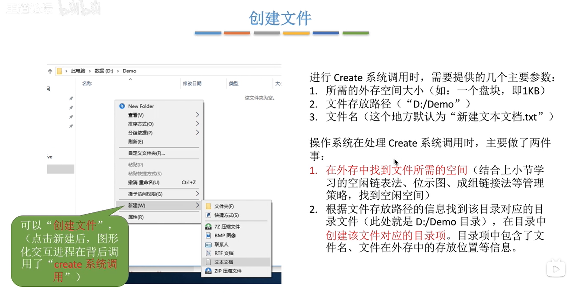image-20230107100701641