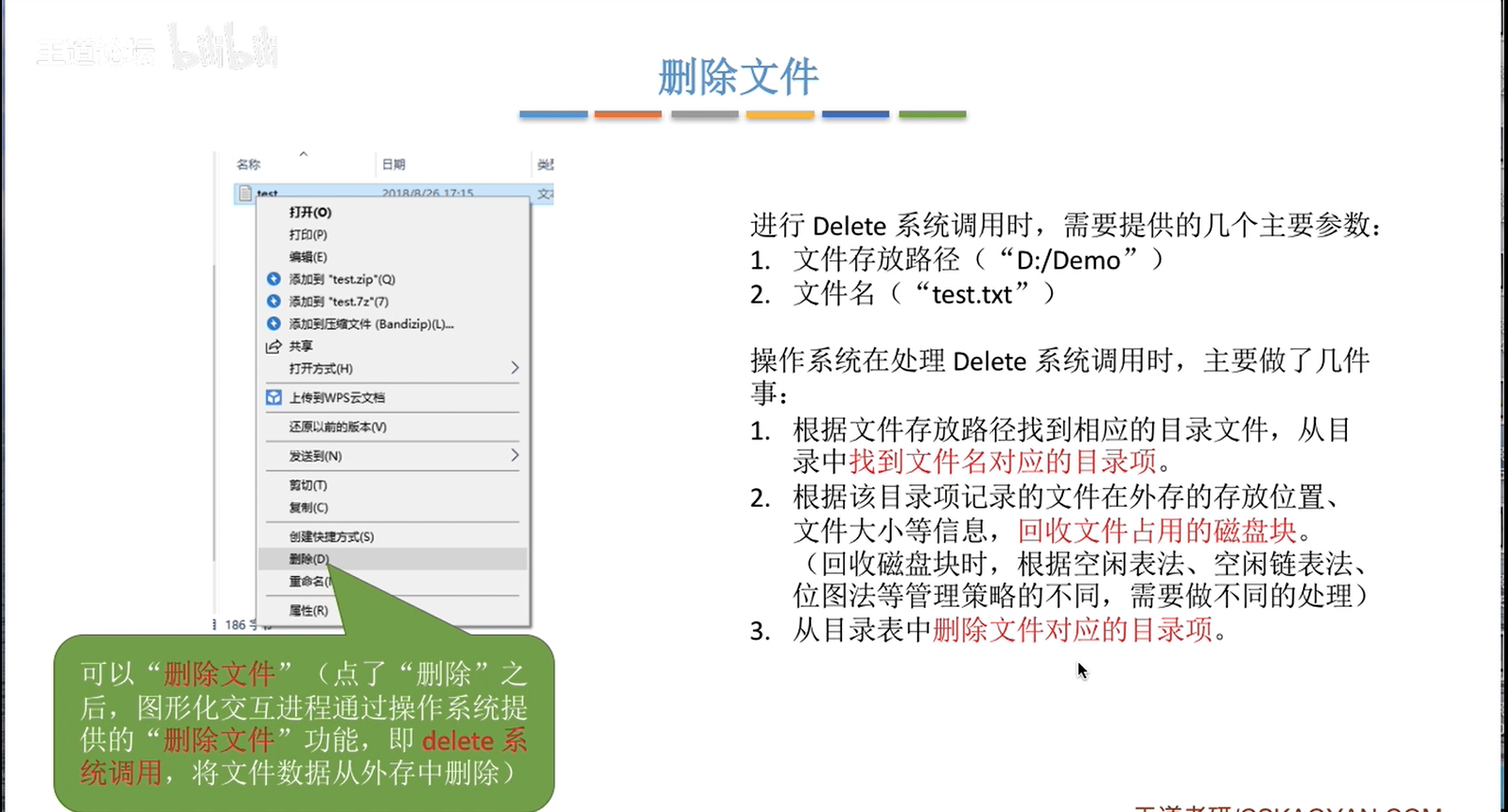 image-20230107101012379