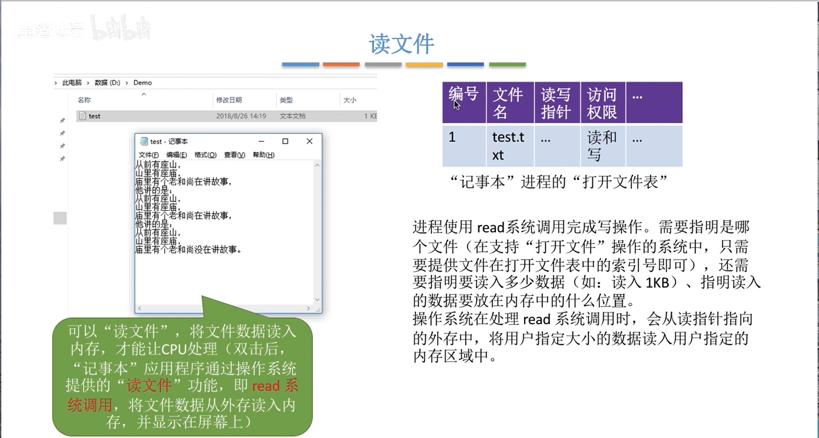 image-20230107104051769