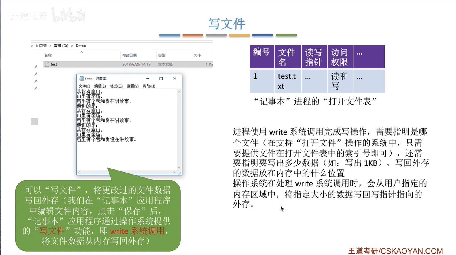 image-20230107104223153