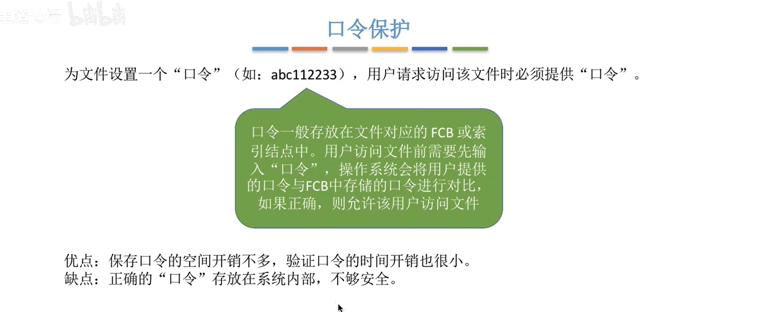 image-20230107111535735