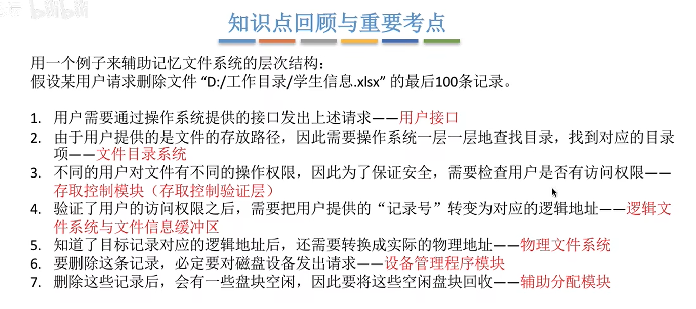 image-20230107121316851