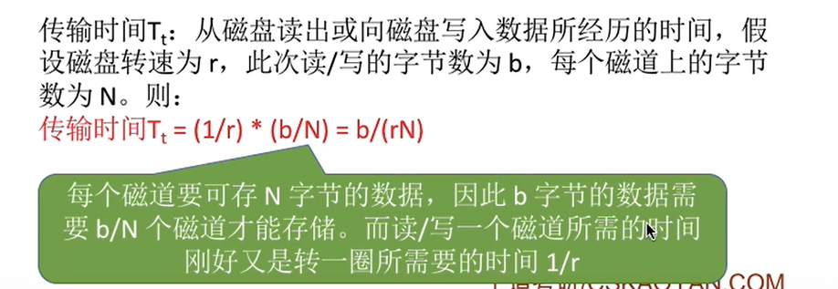 image-20230108083409013