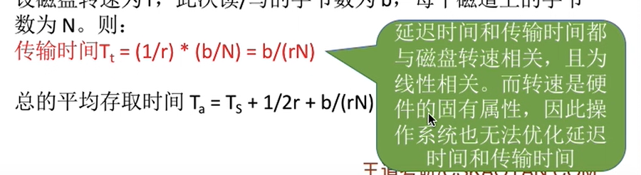 image-20230108083551052