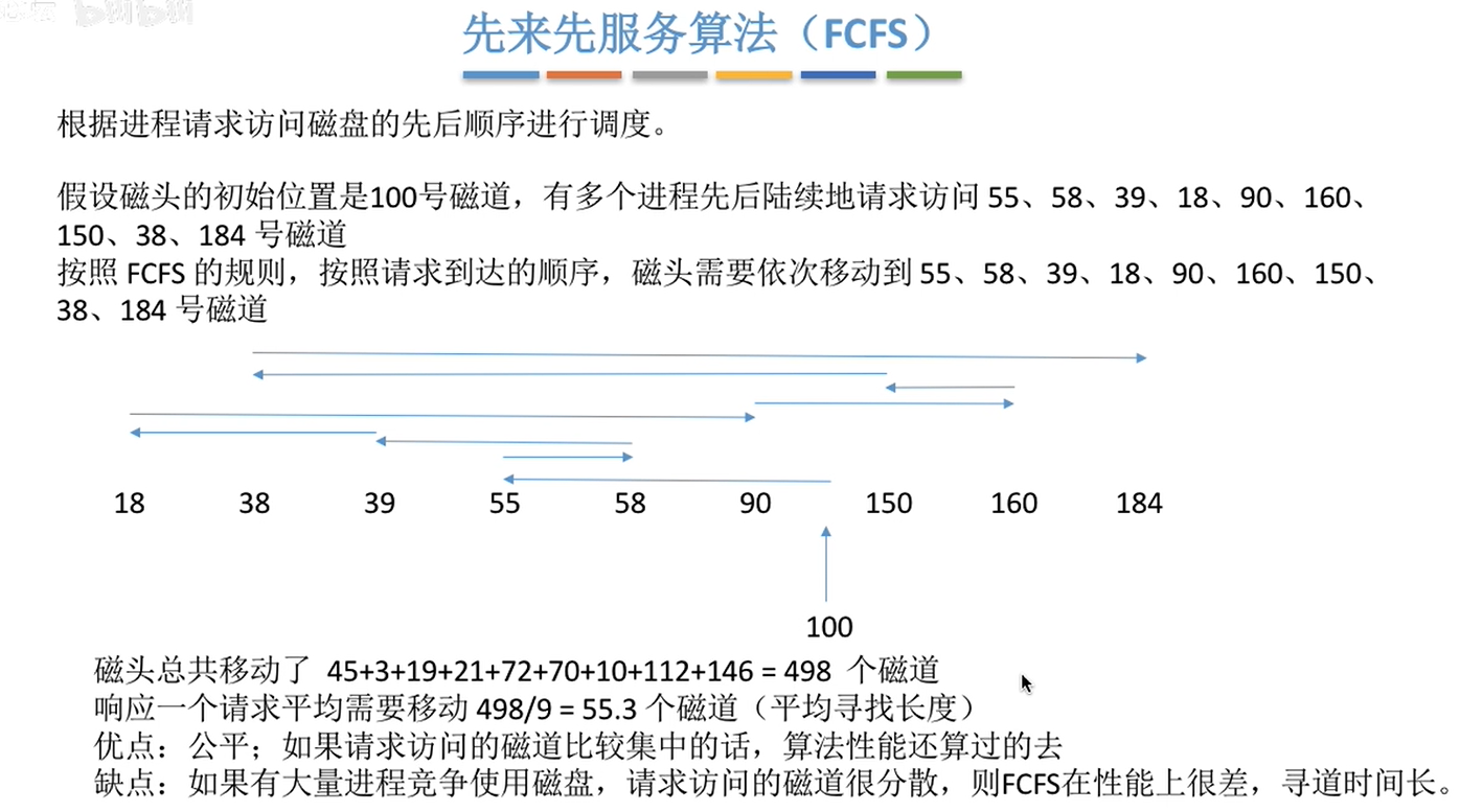 image-20230108083909640