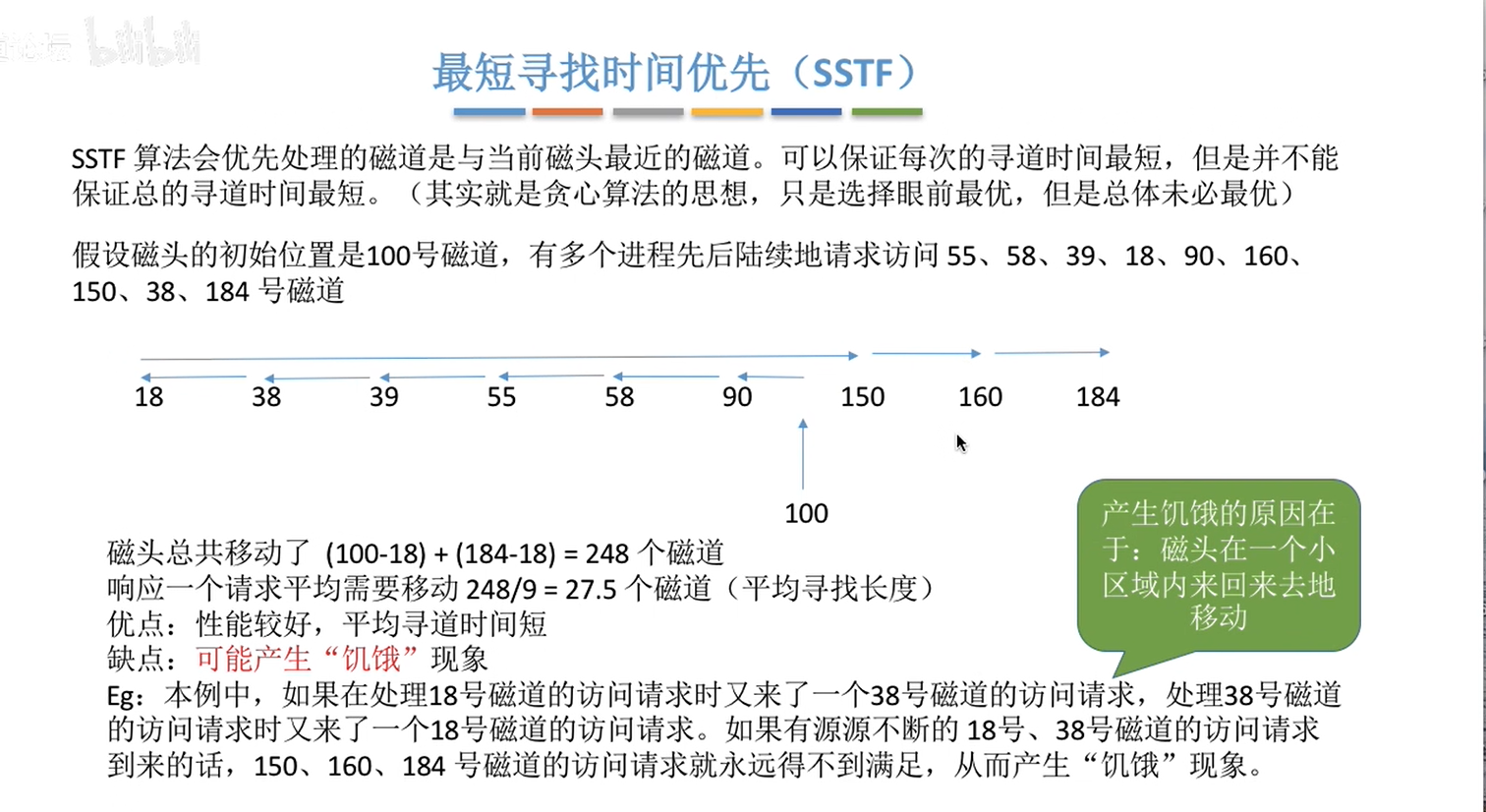 image-20230108084105943