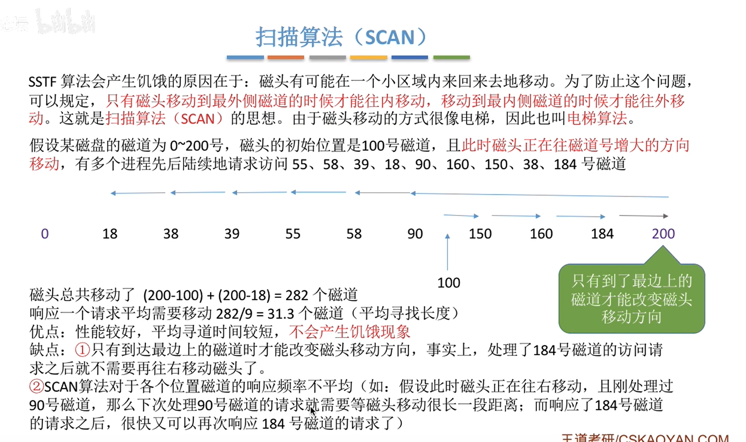 image-20230108084526856