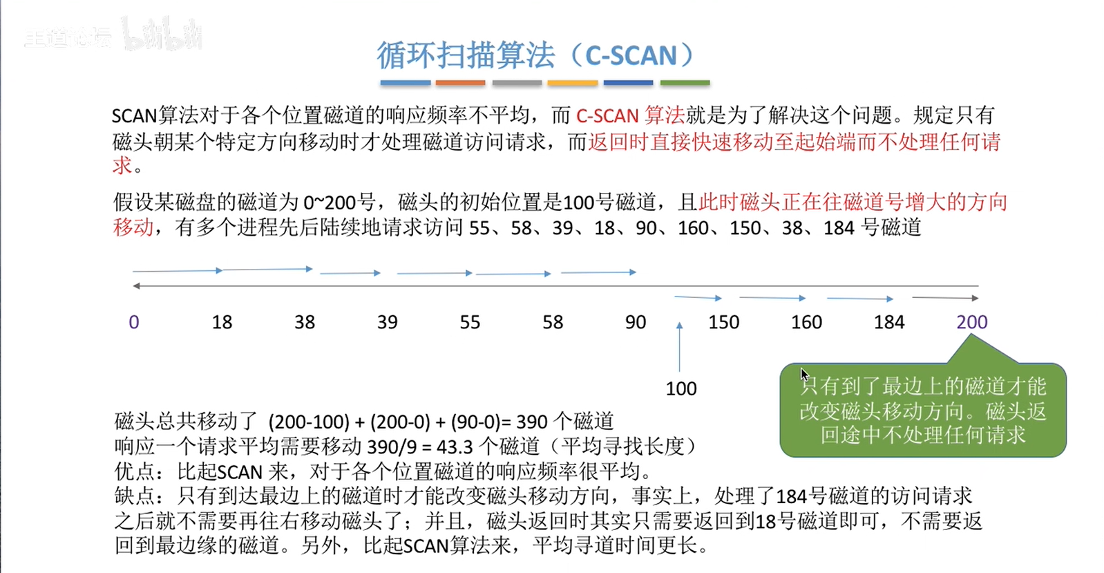 image-20230108085327328