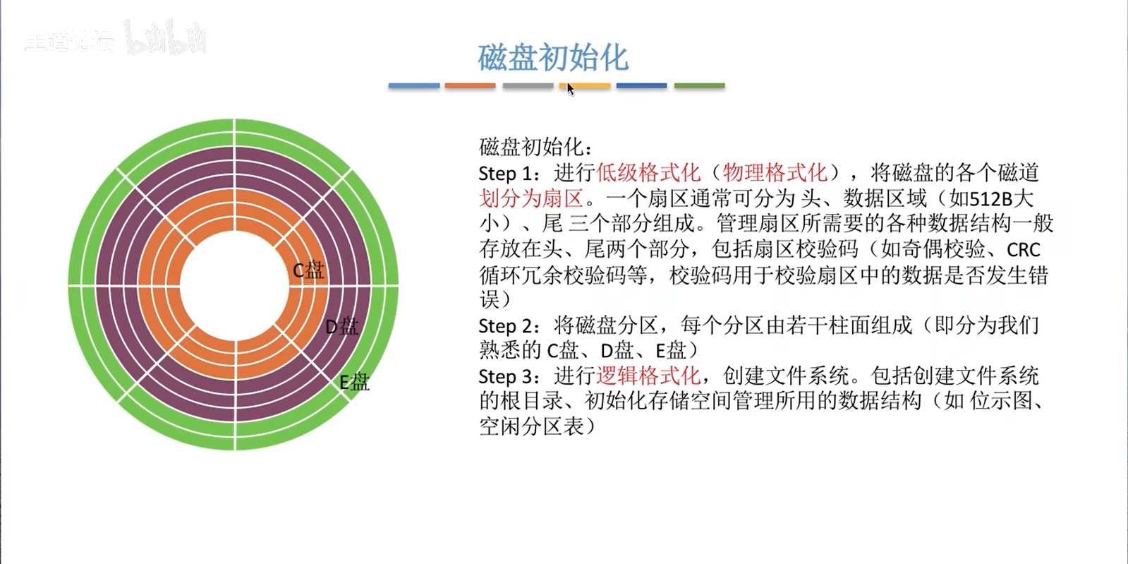 image-20230108111532898