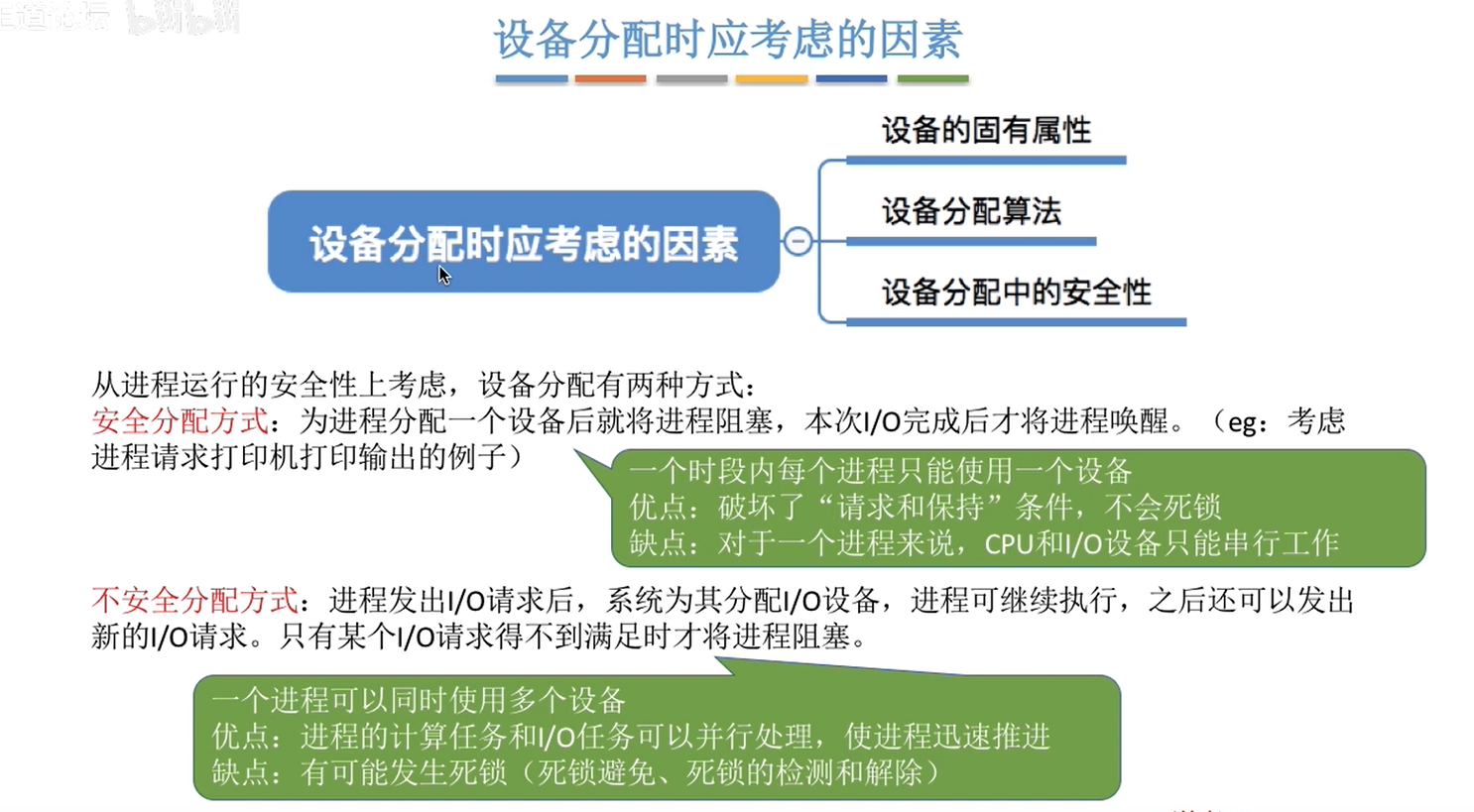 image-20230117092410640