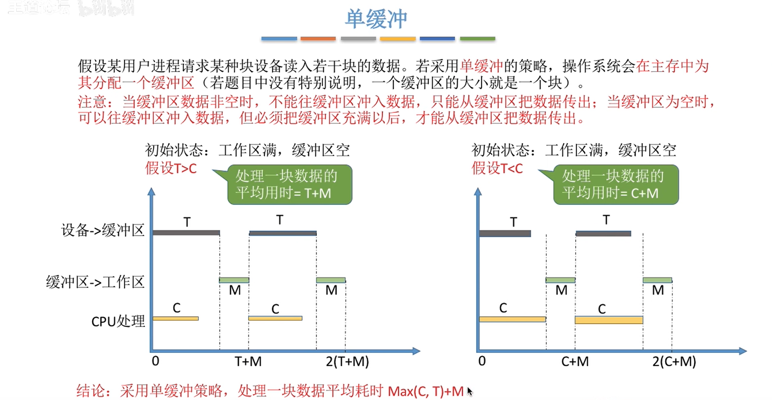 image-20230117121400419