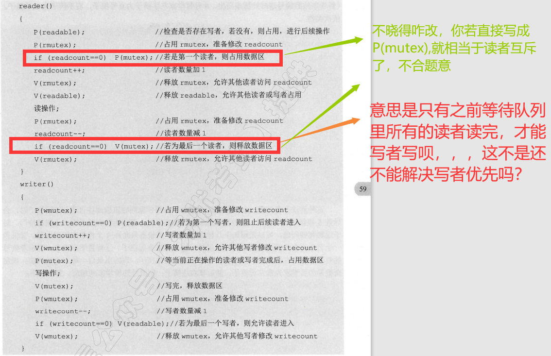 image-20230616203343307