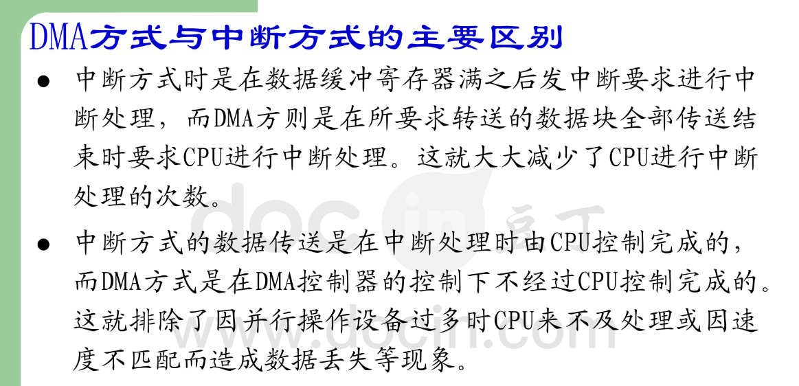 image-20230914144350720