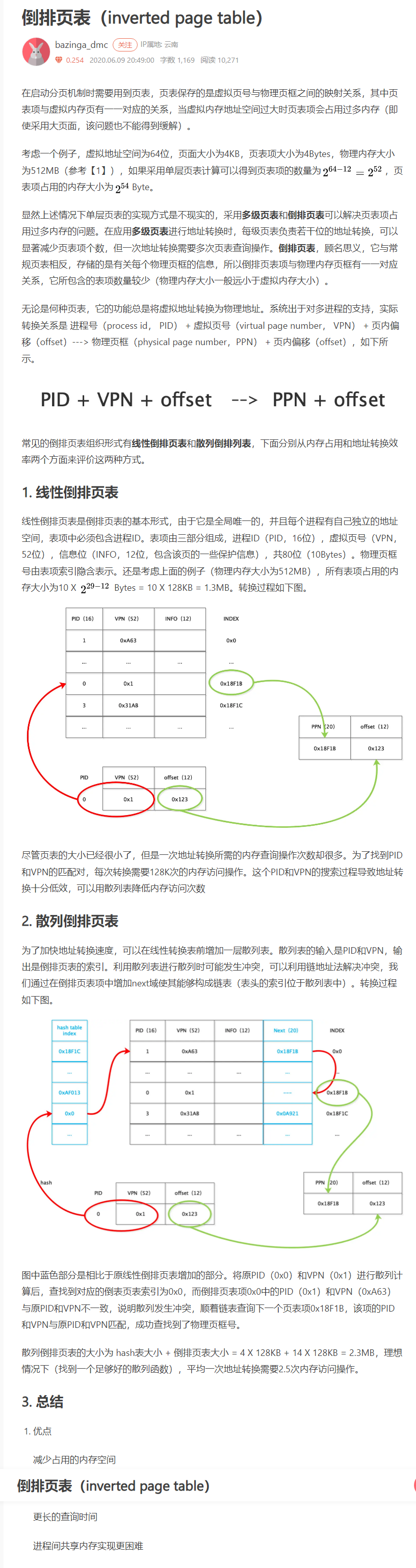 image-20231105153805473