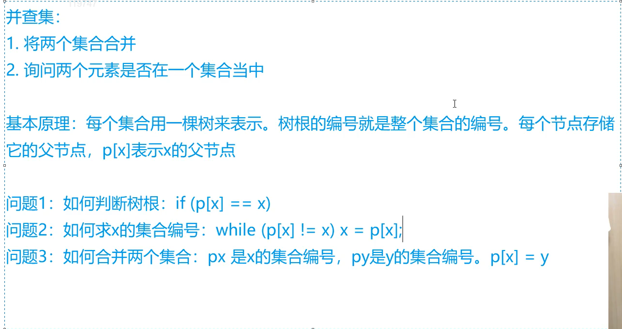 image-20220220092737560