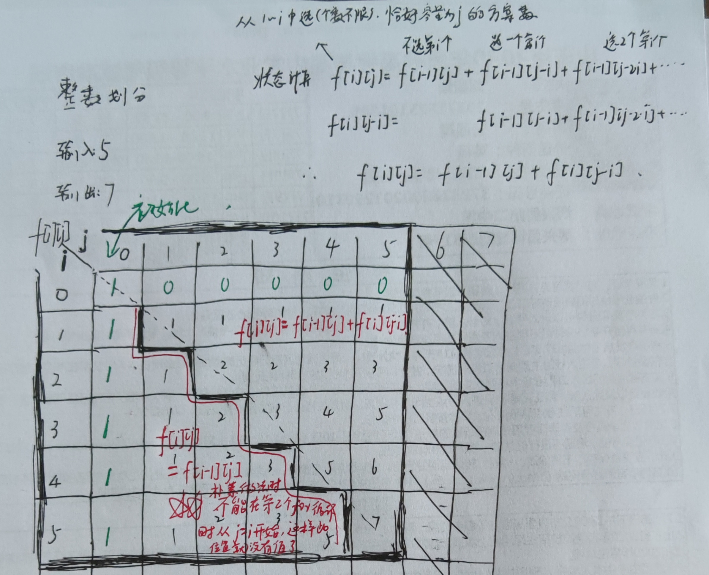 image-20220722081353559