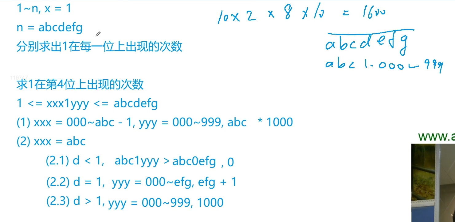 image-20220722140938099