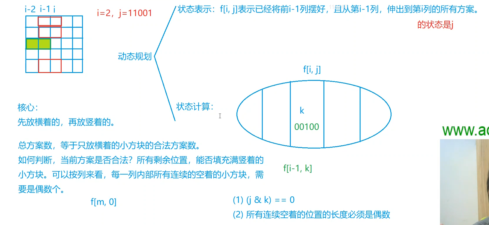 image-20220723211545688