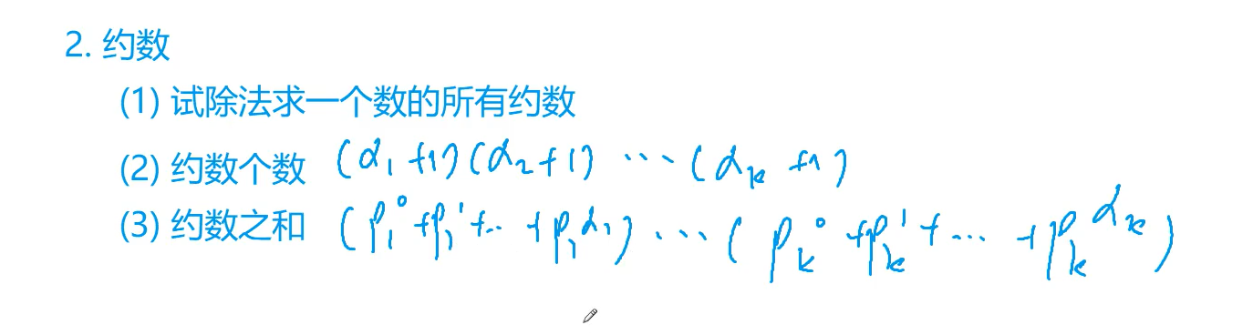image-20220812145023439