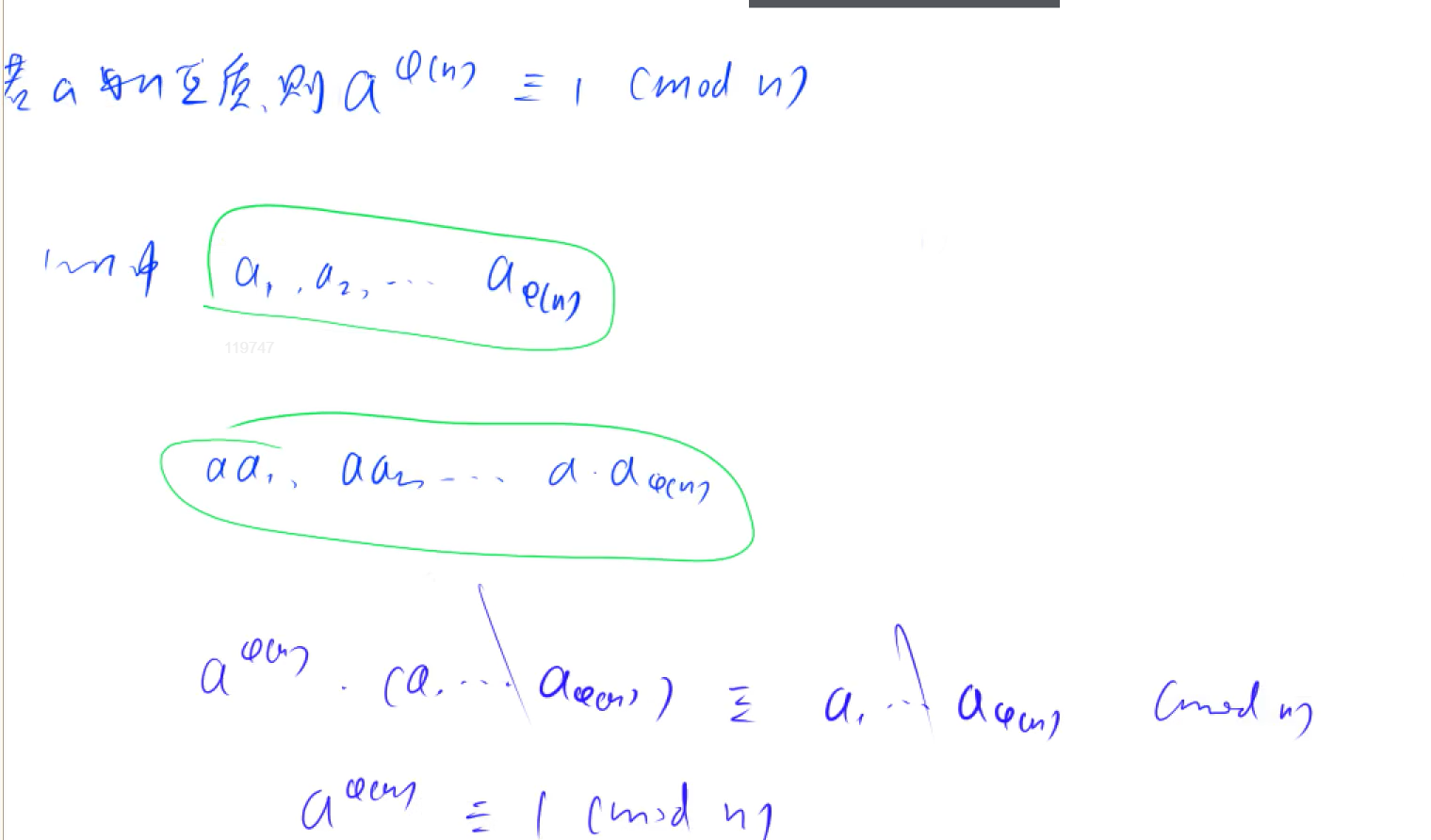 image-20220813203637633