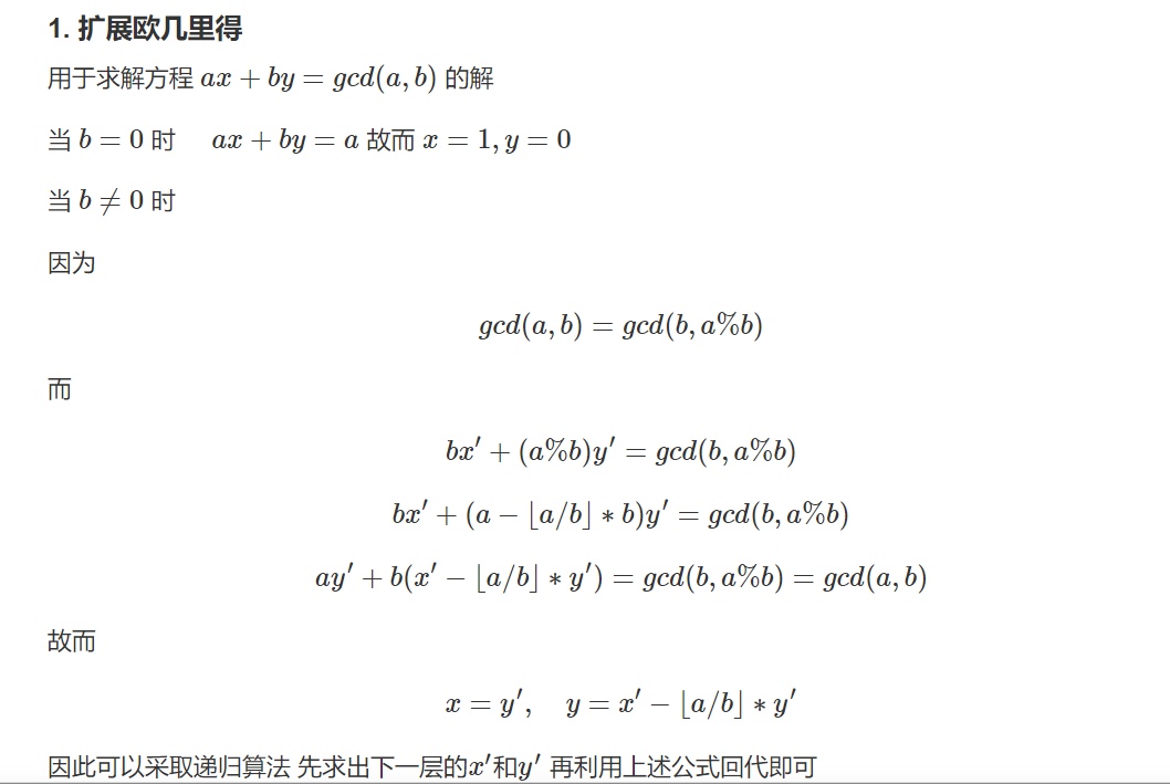 image-20220814142445671