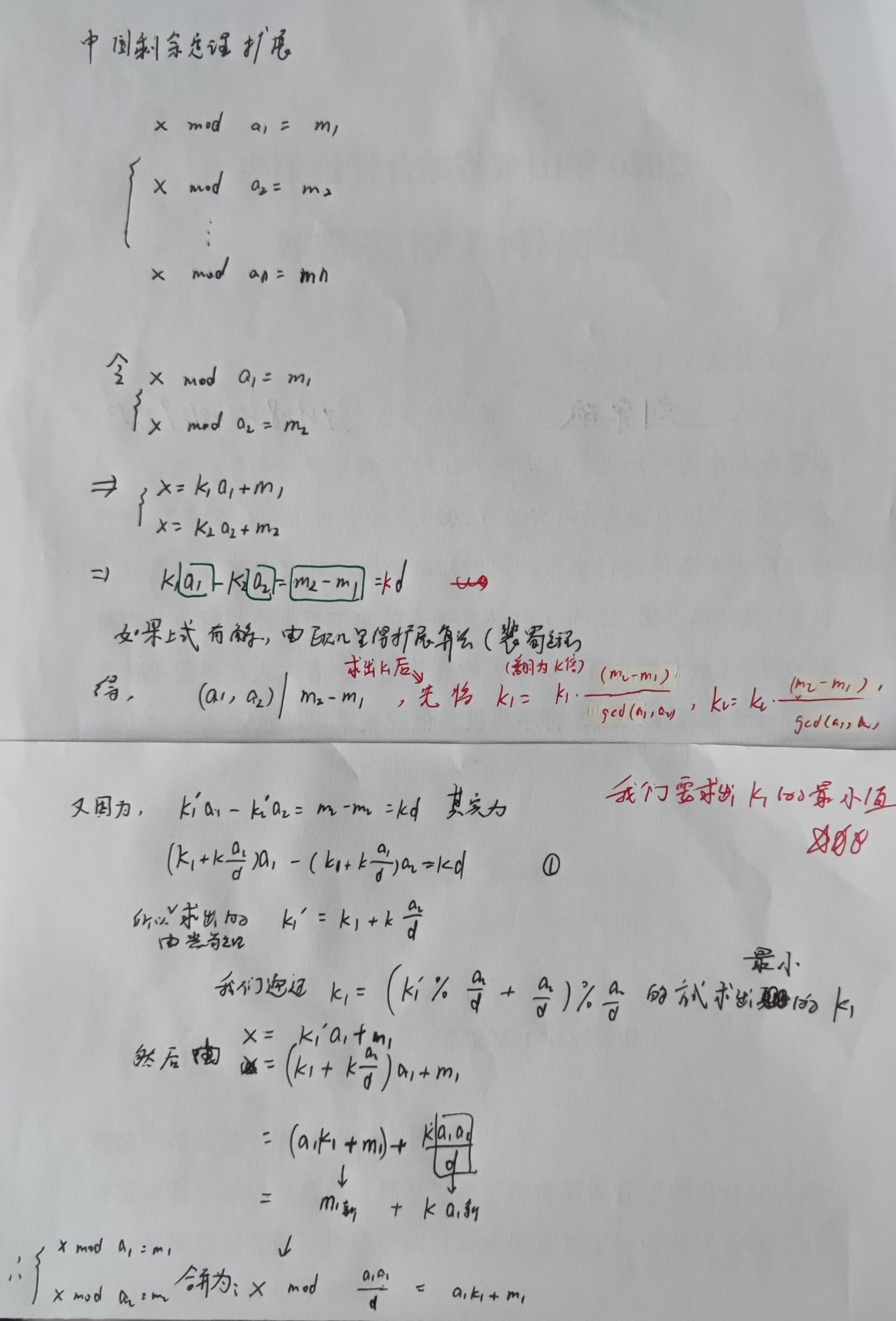 image-20220815160328154